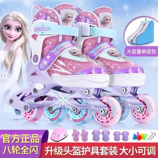 Disney 迪士尼 儿童溜冰鞋6到12岁初学者女童爱莎轮滑鞋全套装护具旱冰鞋3