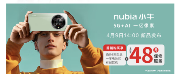 新品前瞻：双雄争霸，龙虎斗：Redmi Turbo 3与真我GT Neo6 SE来袭，分别定档4月10日与11日