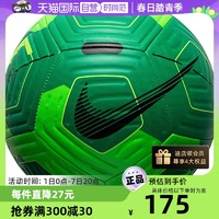 NIKE 耐克 足球新款运动比赛用球冲击绿正规11人制球FN4327