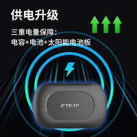 京东百亿补贴：ETCSP 新款升级智能无卡ETC设备