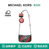 百亿补贴：MICHAEL KORS 迈克·科尔斯 MK JET SET CHARM 中号三合一老花斜挎包 32H1UT9C6B