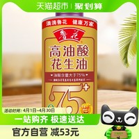 88VIP：luhua 鲁花 高油酸花生油380ml