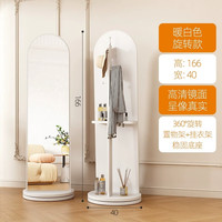 金画笔(GOLDBRUSH)穿衣镜落地镜子全身防爆可旋转试衣镜家用卧室置物架衣帽架一体镜 暖白色40*166【挂衣+置物】