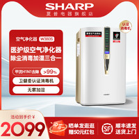 SHARP 夏普 空气净化器医用消毒机家用除菌甲醛烟味加湿一体机W380