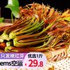 卫青沙窝新鲜香椿芽头茬现摘野生嫩芽露天香椿叶菜类时令蔬菜 1斤装