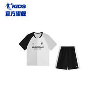 乔丹（QIAODAN）童装2024夏款轻薄男大童吸湿快干足球套装-170CM 雪雾灰/黑色