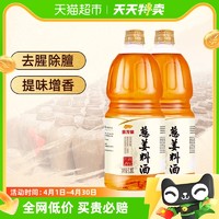 88VIP：金龙鱼 调味汁葱姜料酒1.8L