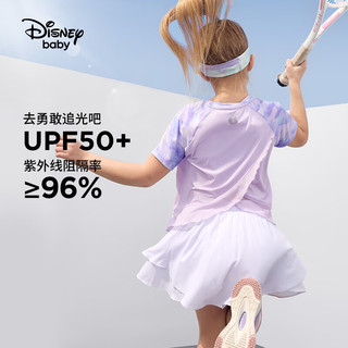 迪士尼童装女童针织凉感速干运动短袖T恤2024夏装儿童宝宝半袖上衣 芋泥紫-凉感速干 160