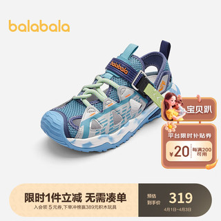 巴拉巴拉男童运动凉鞋夏2024镂空透气鞋子磁力扣 蓝色调00388 37码