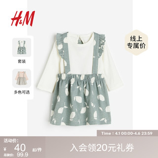 H&M HM童装女婴套装2件式夏季柠檬印花棉质背带套装1179851