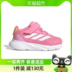 adidas 阿迪达斯 童鞋女婴童魔术贴网面跑步鞋简约百搭运动休闲鞋子IF6109