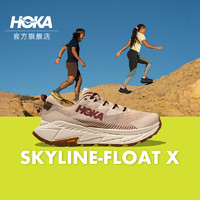 HOKA ONE ONE 男女款夏季天际线X徒步鞋SKYLINE-FLOAT X户外缓震 流沙色 / 蛋酒色