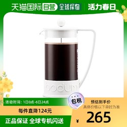 bodum 波顿 咖啡壶 巴西法式压滤咖啡机350ml10948-91