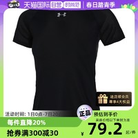 安德玛 UA短袖女装新款跑步训练运动服健身圆领T恤1326504