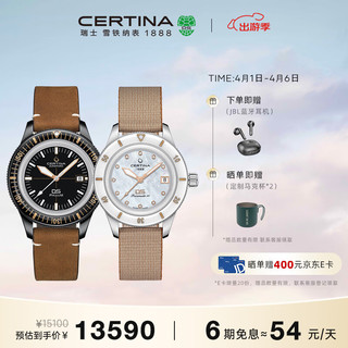 CERTINA 雪铁纳 DS PH200M系列经典复古腕表腕表对表 黑盘&白盘