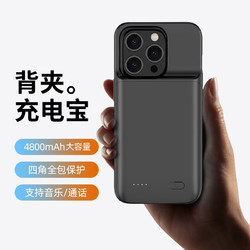 MOYi 墨一 苹果15背夹电池充电宝 iPhone12/13 Pro Max超薄便携14 Plus移动电源手机壳背夹无线充电宝 13/14｜（13/14）Pro通用