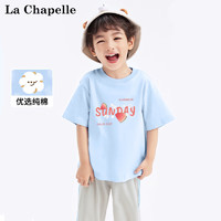 LA CHAPELLE MINI 拉夏贝尔儿童短袖纯棉t恤夏季男童时尚休闲打底衫中小童上衣童装 夏天天蓝 130