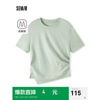 森马（Semir）森柔棉短袖T恤女短款小心机显瘦2024夏纯棉上衣 豆沙绿40017 160/84A/M