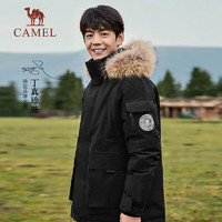CAMEL 骆驼 户外羽绒服保暖中长加厚可拆卸情侣外套AA12264035A