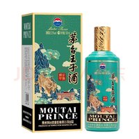 MOUTAI 茅台 王子酒 壬寅虎年生肖纪念酒 53%vol 酱香型白酒 500ml 单瓶装