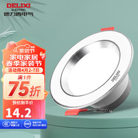 DELIXI 德力西 LED筒灯嵌入式孔灯客厅吊灯天花灯家用 金属铝材 5瓦  MQ305 5W暖白光/开孔7.5cm