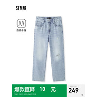 森马（Semir）森柔牛仔牛仔裤男2024夏宽松直筒长裤时尚复古 牛仔浅蓝88101 35