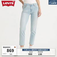 Levi's李维斯冰酷系列24春季BF女士哈伦牛仔裤 浅蓝色 25 27