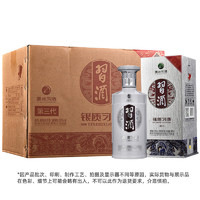 XIJIU 习酒 银质 酱香型白酒53度 500mL 6瓶 整箱装 赠200ml金质一瓶