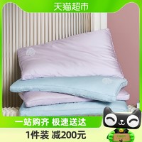 88VIP：LUOLAI 罗莱家纺 床上用品学生枕头枕芯单只装天丝臸享桑蚕丝大豆柔肤枕