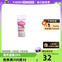 waKODO 和光堂 婴儿儿童防晒霜 SPF 21 PA++ 30g