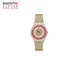 swatch 斯沃琪 瑞士手表 自然灵感系列 珊瑚沙丘 开学男女石英表 SS09T102