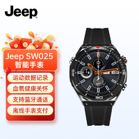 Jeep 吉普 骑行户外运动手表骑行运动智能手表血氧心率监测 SW025黑色