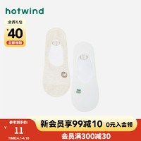 hotwind 热风 2023年春季新款女士网眼动物刺绣隐形袜