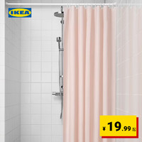 IKEA 宜家 LUDDHAGTORN路德哈通浴帘防水防霉隔断干湿分离家用