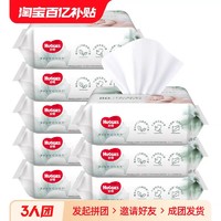 HUGGIES 好奇 小森林棉柔巾80抽8包装加厚婴儿整箱干湿两用非湿巾