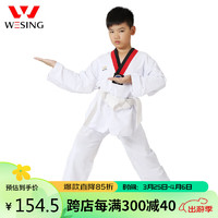 九日山 跆拳道服 成人儿童跆拳道比赛训练服男女道服套装白色腰带 130cm