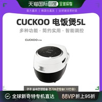 CUCKOO 福库 韩国直邮CUCKOO福库电饭煲多功能大容量简约实用智能调控定时5L