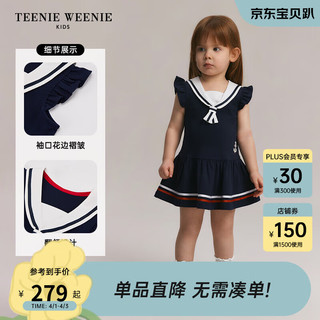 Teenie Weenie Kids小熊童装24春夏季女宝宝海军风翻领连衣裙 藏青色 110cm