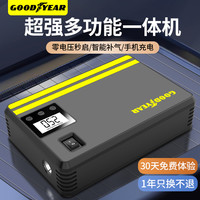 GOOD YEAR 固特异 GOODYEAR/固特异汽车应急启动电源充气泵一体机多功能打火神器