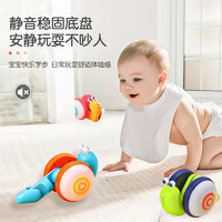 创育 牵绳蜗牛拖拉婴儿爬行纤绳牵引线学步宝宝牵着走的发光玩具拉拉车