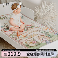 嫚熙（EMXEE）婴儿凉席 儿童宝宝冰皮幼儿园席子夏季柔软凉席（不含枕头） 精灵蘑菇屋 120×65(cm)