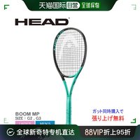 HEAD 海德 24新款HEAD TENNIS BOOM MP 网球拍295g3号柄