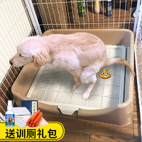 Hoopet 狗狗厕所大号大型犬自动宠物狗尿盆便盆防踩屎冲水神器大小便用品