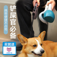 Hoopet 宠物拾便器小型中大型犬外出公园便携式捡便器金毛狗狗夹便捡屎器