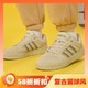 春焕新：adidas 阿迪达斯 neo ENTRAP 男女款休闲运动鞋 GW9675+篮球鞋