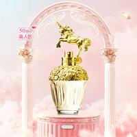 ANNA SUI 安娜苏 独角兽筑梦天马淡香水女士50ml