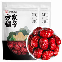 方家铺子 中华 红枣楼兰灰枣1kg(500g*2袋) 休闲零食 新疆特产