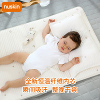 Nuskin 幼儿园床垫婴儿床褥垫新生儿褥子宝宝垫被纯棉保暖可拆洗