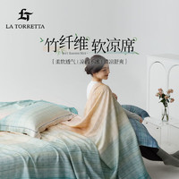 LA TORRETTA 冰丝竹纤维软凉席空调席印花床单凉席单件 200*230cm光之恋-绿