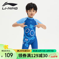 LI-NING 李宁 儿童泳衣男童卡通印花连体冲浪服舒适透气海边沙滩泳装818深蓝130